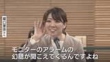 「「アラームの幻聴が聞こえる」医療的ケア児の母　富山県議会で訴え「在宅では休息にならない」18歳以降も見据えた “切れ目のない支援”」の画像1