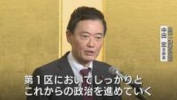 ｢誰が出たいと言っても…｣県連幹事長　富山1区、中田宏氏の体制で始動　強固な政治基盤づくりへ