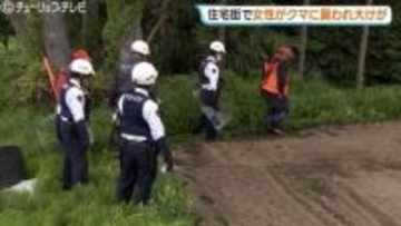 「女性の悲鳴と犬の鳴き声が…」犬の散歩中にクマ　40代女性が顔や首かまれる…海が近い住宅密集地に出没　富山