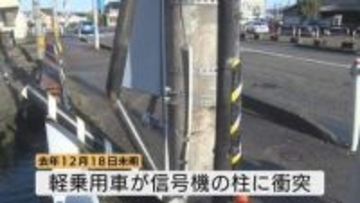 信号機に車が衝突、33歳女性死亡　背景に「制御不能な速度」か…知人の男を危険運転致死の容疑で捜査　薬物・窃盗で既に逮捕　富山・高岡市