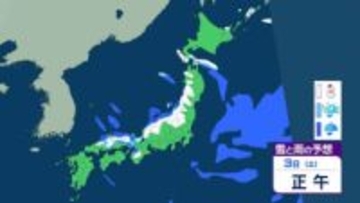 【大雪情報】Uターンラッシュ直撃か 日本海側中心に大雪 関東甲信・北陸で最大40cmの降雪か 大雪に注意・警戒【雨と雪のシミュレーション】