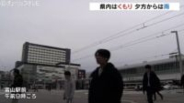 北陸上空に強い寒気 落雷・激しい突風・急な強い雨に注意 富山【雨風シミュレーション】