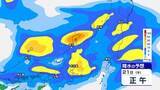 「21日夕方までに最大100mm降雨か　雨雲発達で“警報級”の可能性も　土砂災害や低地の浸水などに注意・警戒を　北陸地方【雨と風のシミュレーション】」の画像1