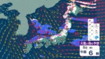 【気象情報】北陸地方は5日夕方にかけて落雷や竜巻などの激しい突風、降ひょうに注意【大雪と雨シミュレーション】