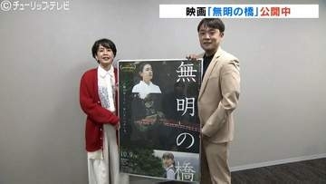 映画「無明の橋」立山信仰の伝統儀式「布橋灌頂会」を題材にしたヒューマンドラマ 9日から富山県内でも公開