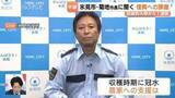 「大雨災害の1週間【氷見市はいま―菊地市長が語る】復旧の現状と市民への思い　富山・氷見市」の画像1