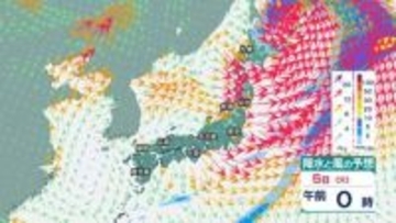 北海道地方　4日夜から風が陸上で強く海上では非常に強く吹く見込み　日本海側北部では5日夕方から夜遅くにかけて暴風に警戒【雨と風のシミュレーション】