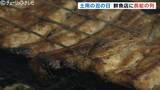 「うなぎ求め未明から長蛇の列　国産値下がりで200円ほど安く　土用の丑の日で鮮魚店にぎわう　富山・上市町」の画像1