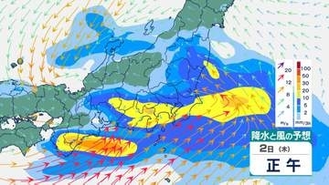 【気象情報】関東甲信　1時間で最大30mm降雨か　“警報級”大雨の可能性も　土砂災害や河川の増水に注意・警戒【雨と風のシミュレーション】