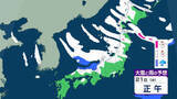 「【大雪情報】中国地方　山陰は22日は警報級の大雪となる見込み　22日夕方までの24時間に70センチの降雪予想　その後も降雪が続き積雪はさらに多くなる見込み【雪と雨のシミュレーション】」の画像1