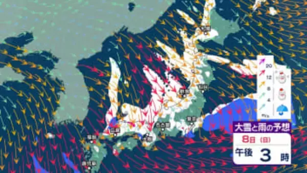 【大雪情報】中国地方　8日頃は大雪となる見込み　8日夕方までの24時間に多い所で50センチの降雪予想　積雪や路面の凍結による交通障害に十分注意を【雪と雨と風のシミュレーション】