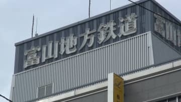電鉄富山ー立山間で「スーパーたてやま」導入へ　ノンストップ特急で10分短縮　4月15日から運転　富山地鉄・春ダイヤ