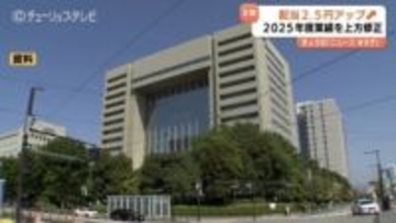 【北陸電力】業績予想を上方修正 経常利益200億円増へ 水力発電の稼働が好調 期末配当も2.5円増の15円を予定