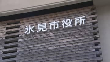 能登半島地震で「災害関連死」認定　がん治療の60代女性、受診遅れで2月に死亡　富山・氷見市