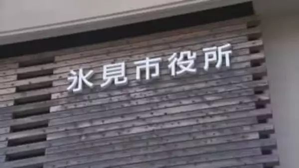 能登半島地震で「災害関連死」認定　がん治療の60代女性、受診遅れで2月に死亡　富山・氷見市