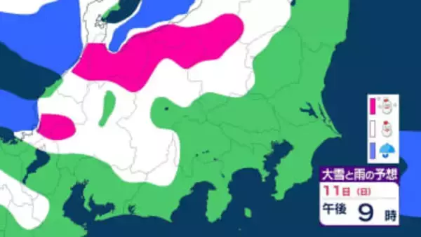 【大雪情報】関東北部・長野　最大60cm降雪か　雪雲が予想以上に発達で“警報級”の地域拡大の可能性　12日にかけ強い冬型の気圧配置　【大雪と雨のシミュレーション】