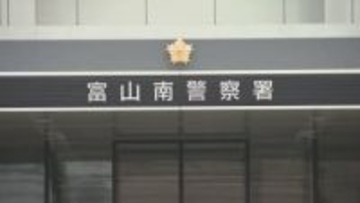 玄関先で見つかった男性の遺体、死因は低体温症か　目立った外傷なく警察が経緯を調査　富山