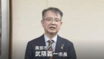 「大声の時点でパワハラ」専門家が指摘　問われる“指導とハラスメント”の境界線　アンケートで管理職4割が被害訴えも…本人は否定　富山・黒部市