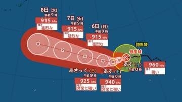 【台風情報】台風9号（バービー）「強い」勢力でトラック諸島近海を西に進行中——今後「猛烈な」勢力に発達の見込み【雨風シミュレーション】