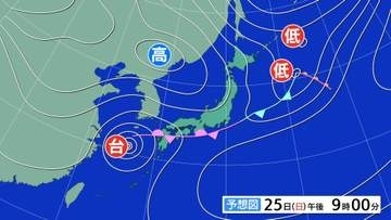 【気象情報】関東甲信地方　２５日昼過ぎから２７日にかけて雷を伴った激しい雨が降る所も　警報級の大雨となる可能　前線に向かって台風３０号や太平洋高気圧の周辺を北上する暖かく湿った空気が流れ込み前線の活動が活発に【雨と風のシミュレーション】