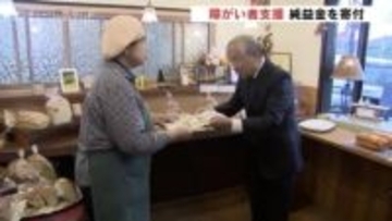 ワンオンできなければ寄附「ウェルフェアゴルフ」障がい者の自立支援に100万円 富山