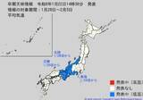 「【10年に一度レベル】北陸、東海、近畿　28日ごろから　この時期としては「著しい低温」の可能性　近畿は平年より2.2℃低いか　早期天候情報」の画像1