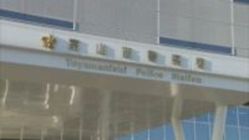 自ら伐採した太さ15センチの樹木が落下　ボランティアの78歳男性 右足骨折の重傷　富山