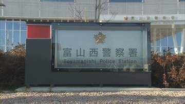 スプレー噴射して窓ガラス汚損の疑い　無職の男（58）を逮捕　動機や被疑者との関係性など捜査　富山