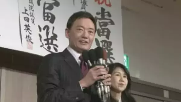 【喜びの声】衆議院選挙・富山1区　中田宏氏が当選確実