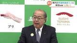 「「富山の要望訴える上で心強い」新田知事が期待感　衆院選で県内勢5人当選　安定した政権運営を要望」の画像1