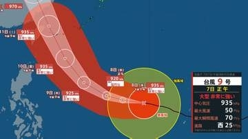 【台風9号】沖縄に週末接近のおそれ　強い勢力のまま沖縄の南の海上へ進む予想　中心気圧は935hPaか【雨風シミュレーション】