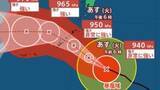 「【台風情報】非常に強い台風18号（ソウデル）進路は…25日（火）にも沖縄・奄美が暴風域に　中心気圧940hPa、最大瞬間風速65m予測で厳重警戒【雨と風のシミュレーション】」の画像1