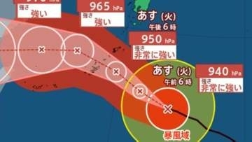 【台風情報】非常に強い台風18号（ソウデル）進路は…25日（火）にも沖縄・奄美が暴風域に　中心気圧940hPa、最大瞬間風速65m予測で厳重警戒【雨と風のシミュレーション】