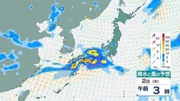 多いところで1時間に30mm降雨か　雨雲の発達や停滞で“警報級”おそれも　土砂災害や河川の増水に注意　九州南部【雨と風のシミュレーション】