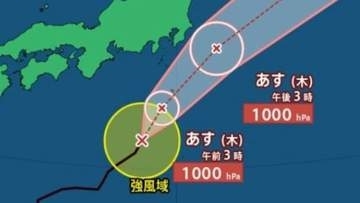 【台風情報】台風26号（スリゲ）1日（木）に伊豆諸島～関東沖を北上へ、2日（金）に温帯低気圧へ変化しても最大瞬間風速30m予測【雨と風のシミュレーション】