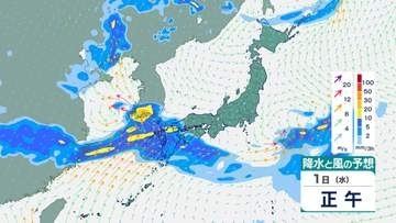 九州北部　局地的に激しい雨のおそれ、2日昼前にかけ　多いところで1時間に60mm降雨か　梅雨前線が南下【雨と風のシミュレーション】