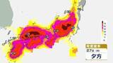「【突風・落雷注意】近畿 きょう27日夜にかけて竜巻や急な強い雨に注意」の画像1
