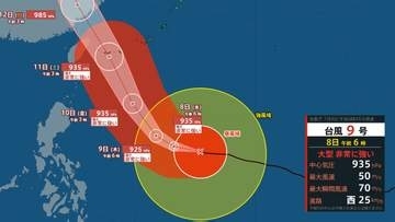 【台風9号】勢力を保ったまま沖縄地方に最接近か 10～11日ごろにかけ　“警報級”の高潮・大雨のおそれも【雨風シミュレーション】