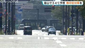 気温ぐんぐん上がり今年初の猛暑日か？午前中から県内各地で真夏日を記録 富山