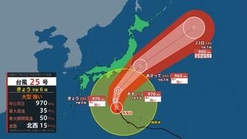 “大型で強い”台風25号　伊豆諸島から東日本太平洋側に接近か　21日朝までに最大250mm降雨予想　土砂災害に厳重警戒【雨と風のシミュレーション】