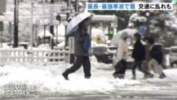【大雪情報】富山市猪谷で積雪83センチ、砺波で64センチ、伏木で41センチ 富山県内各地で断続的な雪 交通網に乱れも…（25日正午現在）【交通障害に注意・警戒】