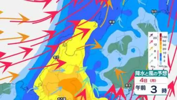 【気象情報】富山・石川で4日夕方までに最大100mm降雨か　北陸は大荒れ予想　土砂災害や河川の増水に注意・警戒　【雨と風のシミュレーション】