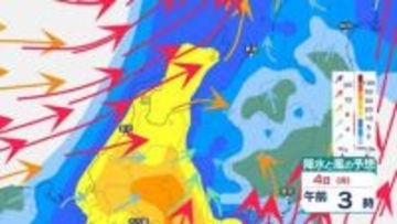 【気象情報】富山・石川で4日夕方までに最大100mm降雨か　北陸は大荒れ予想　土砂災害や河川の増水に注意・警戒　【雨と風のシミュレーション】