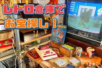 “巨大な将棋駒”に“置き薬の箱”… 数万点のレトロが眠る謎の倉庫！ 空き家の「不用品」を「宝」に変える廃棄物ゼロへの挑戦【富山】