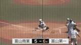 「決勝の対戦カード決まる　富山第一が延長10回タイブレークでサヨナラ勝ち決勝進出　高岡商業は2年連続決勝へ　夏の高校野球富山大会」の画像1