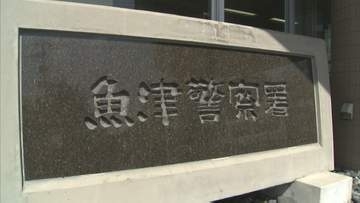 「頭がぶつかった」現場臨場の警察官に頭突き　自称塗装業の男を現行犯逮捕　「従業員に殴りかかろうとしている」との通報　富山・魚津市