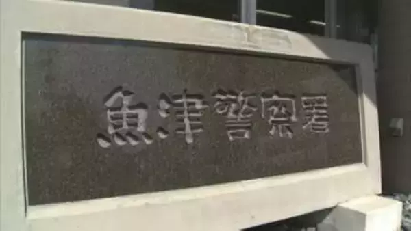 「頭がぶつかった」現場臨場の警察官に頭突き　自称塗装業の男を現行犯逮捕　「従業員に殴りかかろうとしている」との通報　富山・魚津市