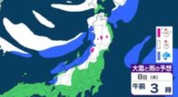 【気象情報】東北地方は竜巻、落雷のおそれ…7日昼過ぎから8日にかけて日本海側で激しい突風に警戒　発達した積乱雲の兆しあれば建物内へ避難を【雨と雪のシミュレーション】