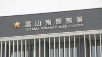 「寒かったので女子トイレに…」女子トイレに侵入した疑い　自称アルバイト従業員の男を現行犯逮捕　富山