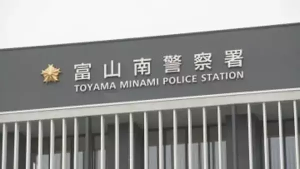 「殺すぞ」とメッセージ送り脅迫か　43歳 派遣社員の男を逮捕「知人から脅迫されていて怖い」30代女性が警察に相談　富山